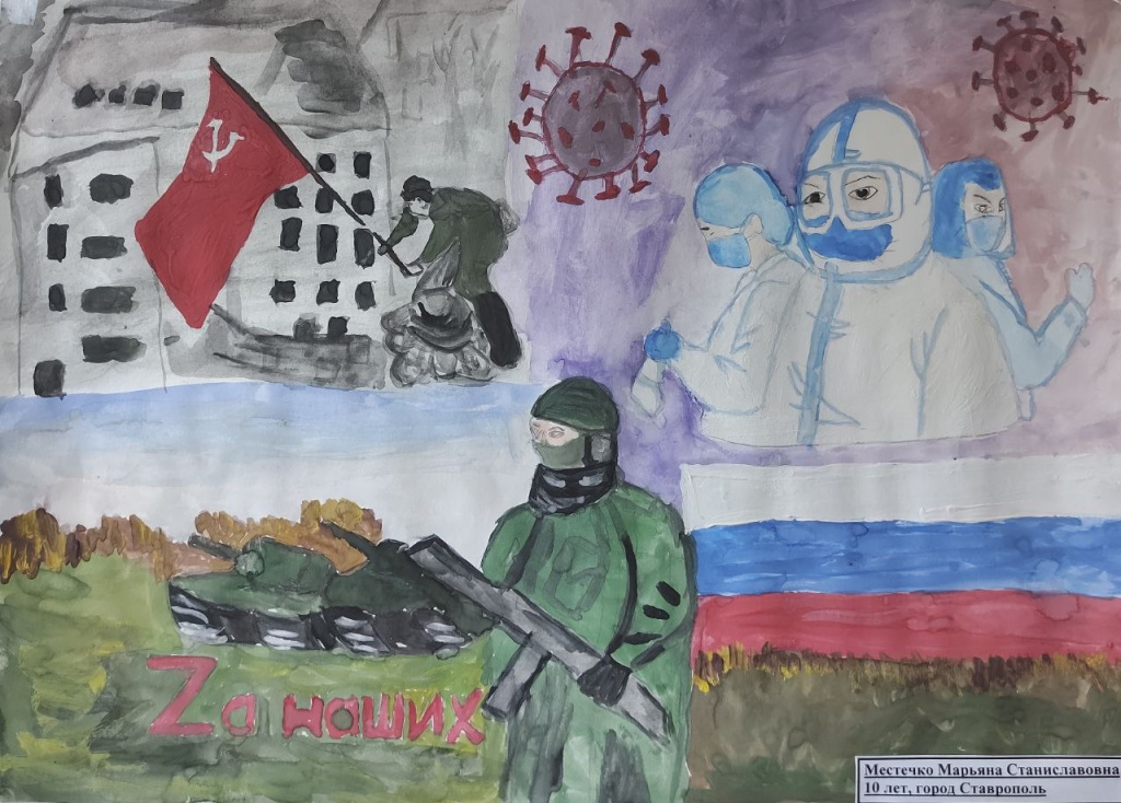 Местечко М..jpg