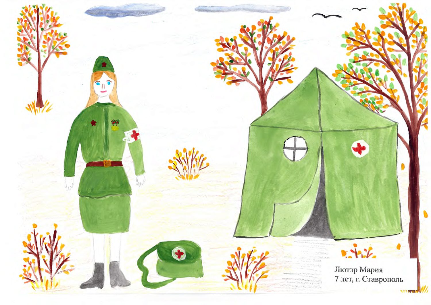 Итоги конкурса рисунков «У каждого времени свои герои»