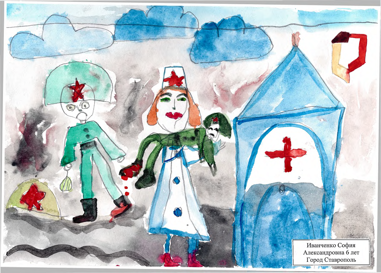 Итоги конкурса рисунков «У каждого времени свои герои»