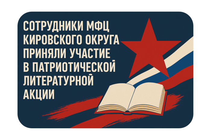 кировский о.png