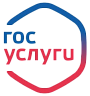 Госуслуги Госуслуги